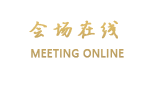 东莞汇翠苑酒店